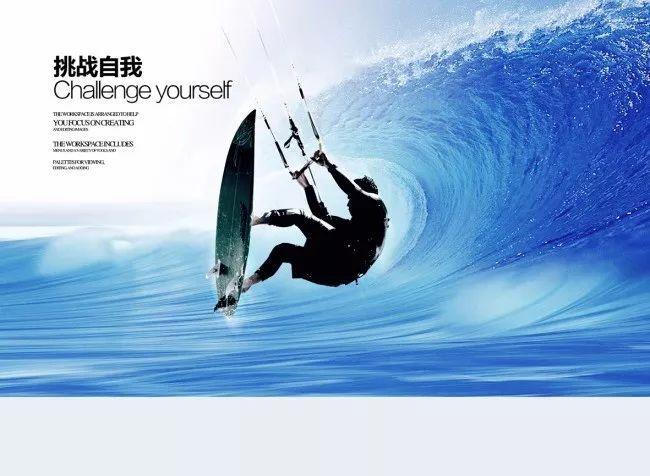 森系丛林