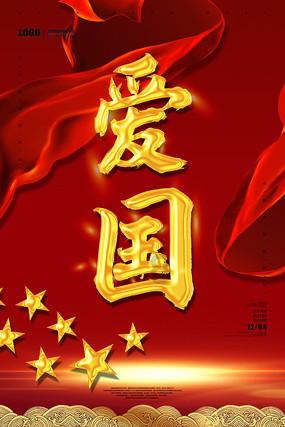 公主的时尚风