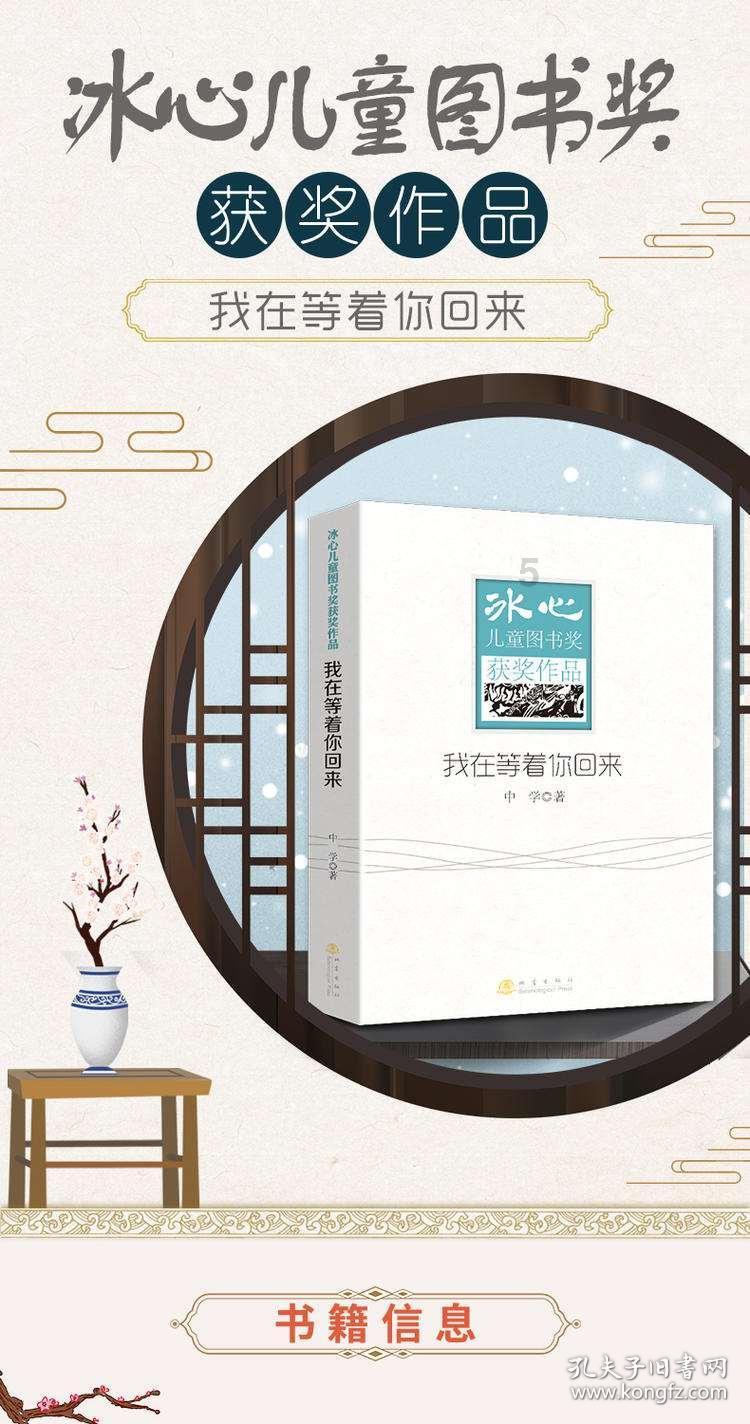 白化摇篮曲